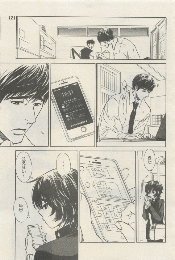 麗人 2015-05