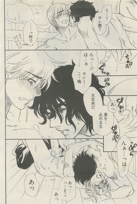 麗人 2015-05