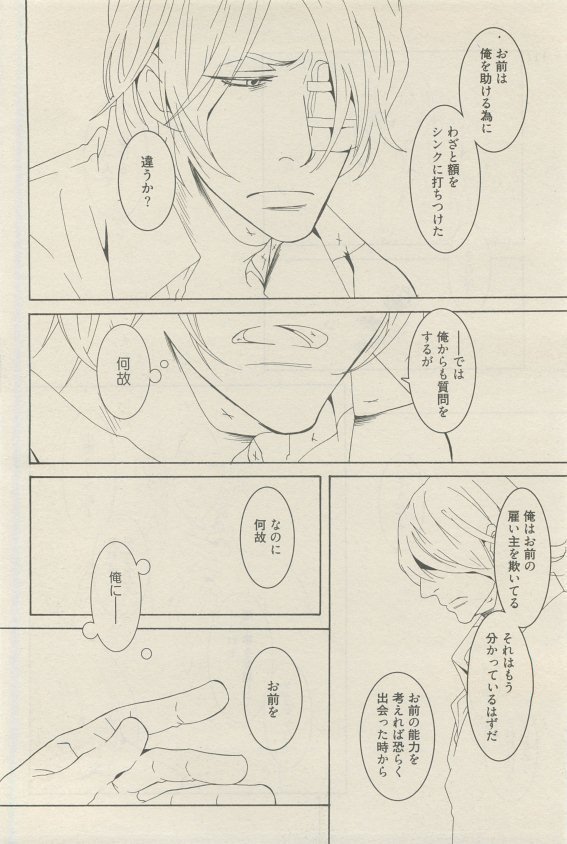 麗人 2015-05