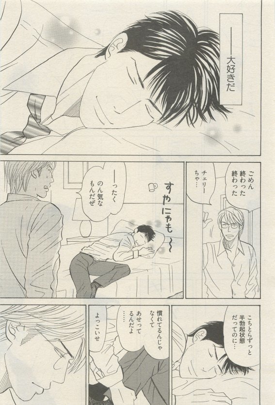 麗人 2015-05