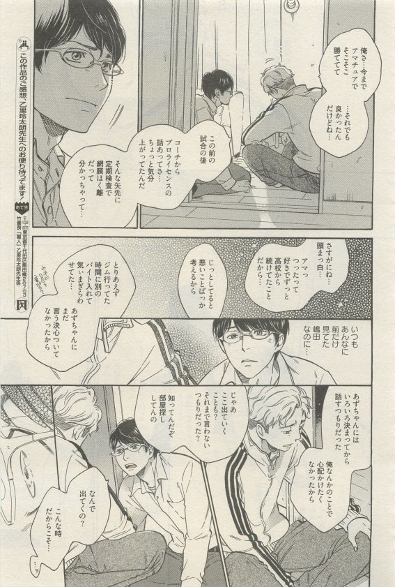 麗人 2015-05