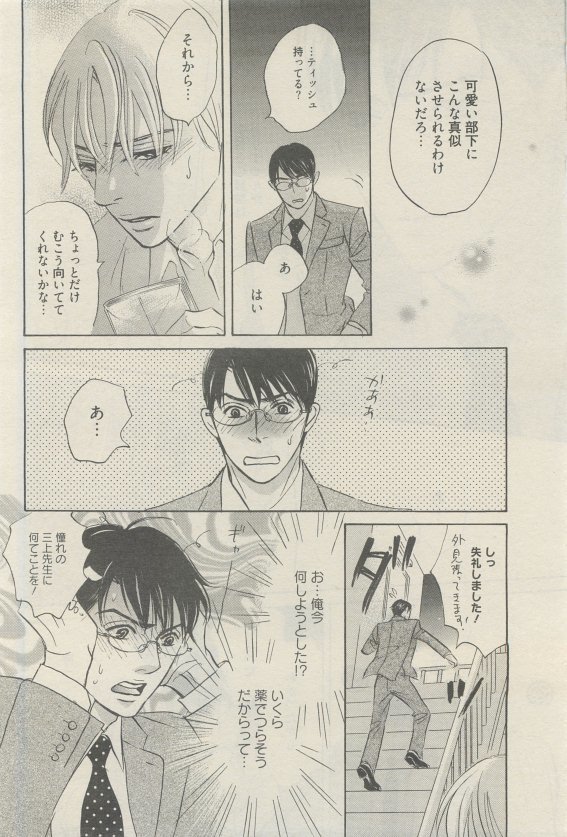 麗人 2015-05