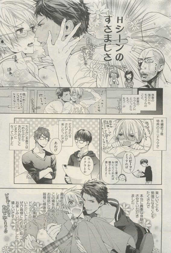 麗人 2015-05