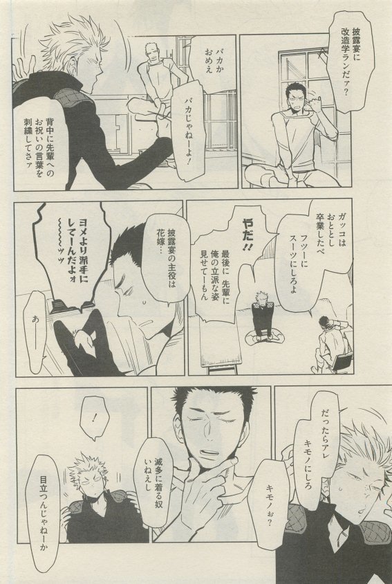 麗人 2015-05