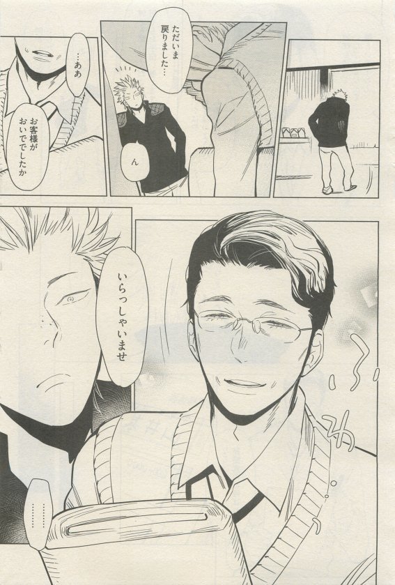 麗人 2015-05