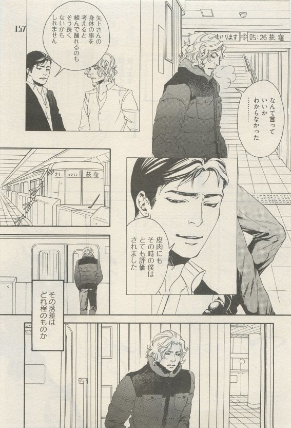 麗人 2015-05