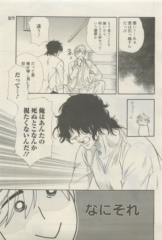 麗人 2015-05