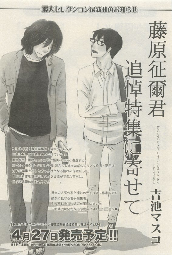麗人 2015-05