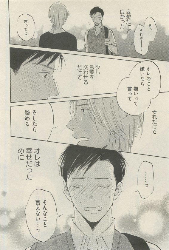 麗人 2015-05