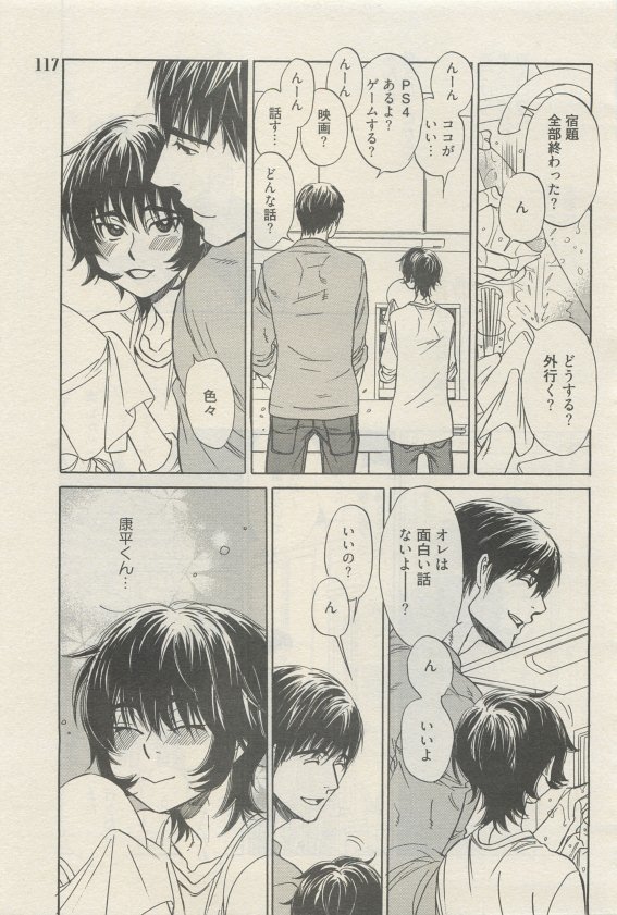麗人 2015-05