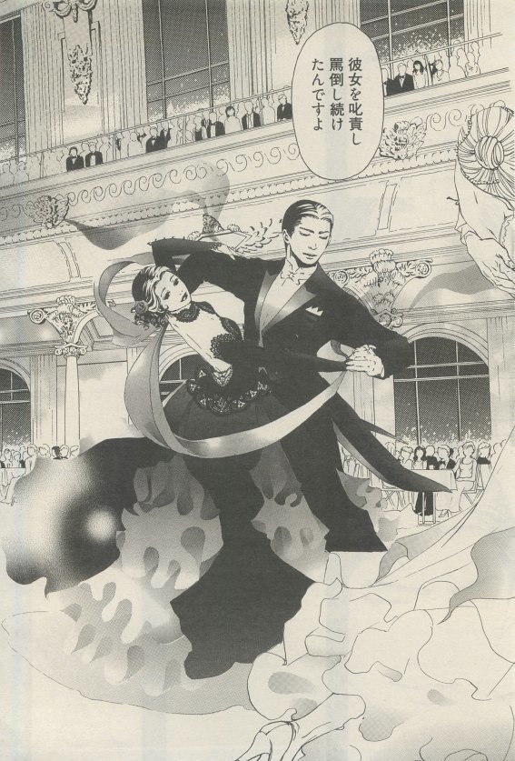 麗人 2015-05