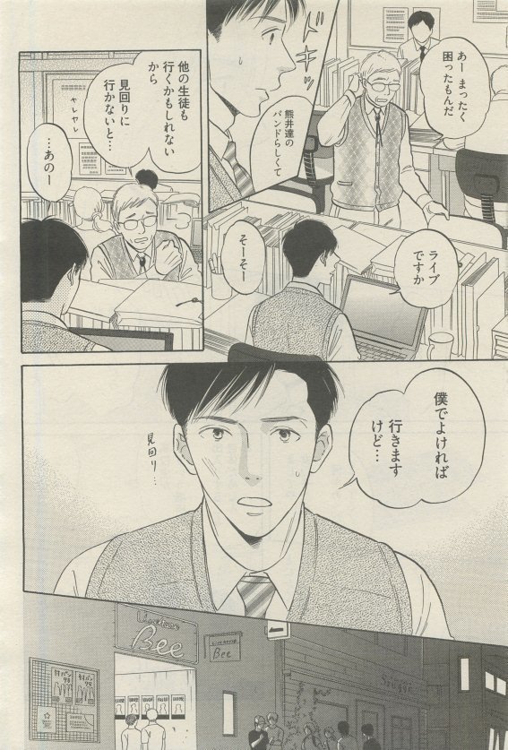 麗人 2015-05