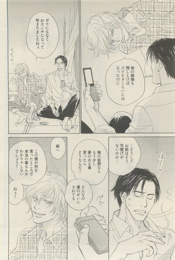 麗人 2015-05