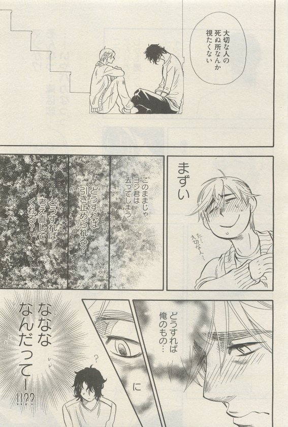 麗人 2015-05