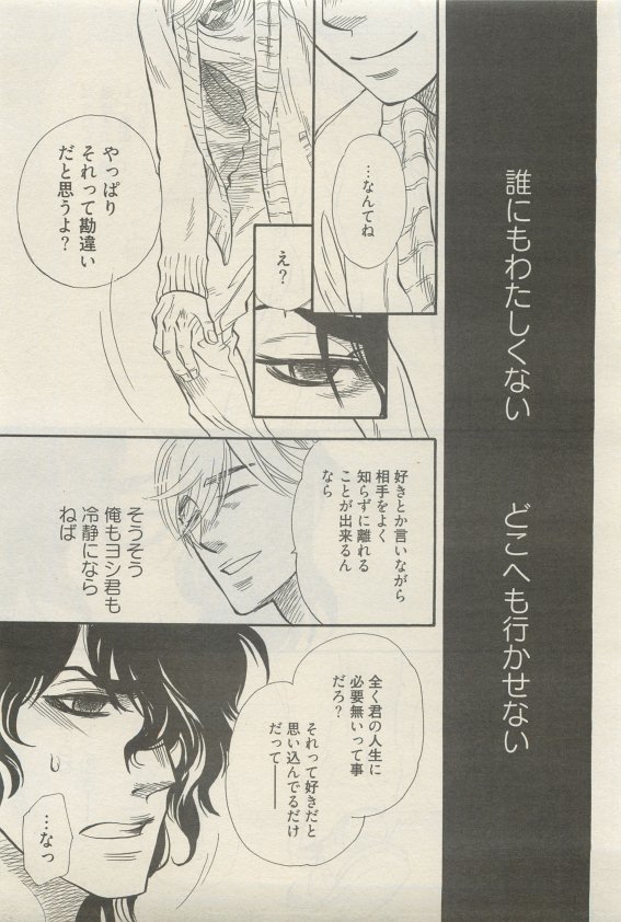 麗人 2015-05