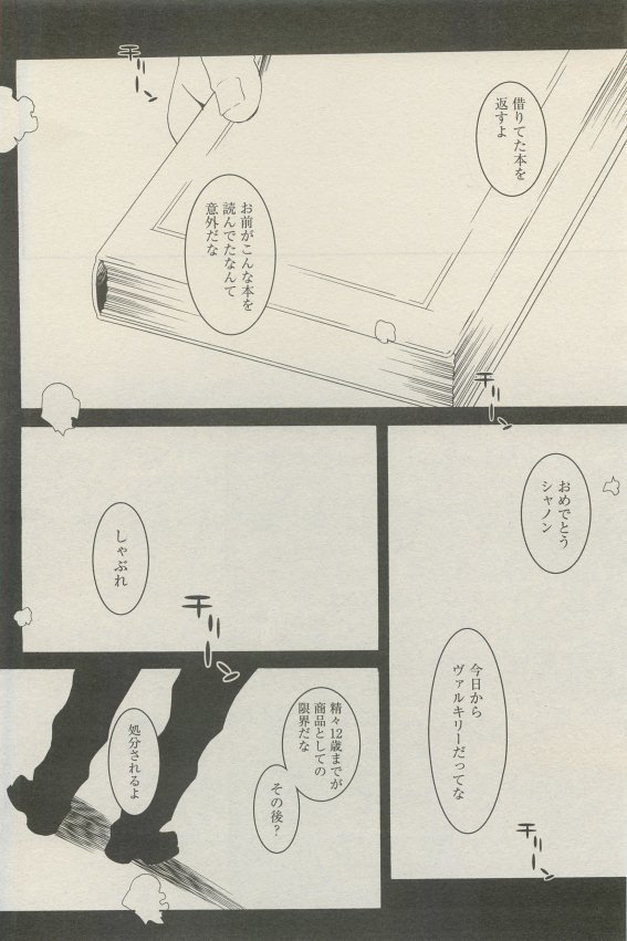麗人 2015-05