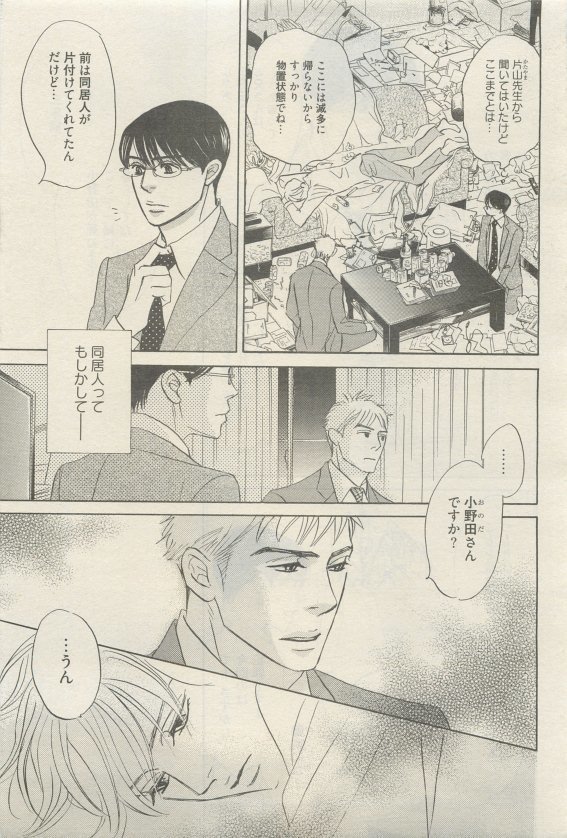 麗人 2015-05
