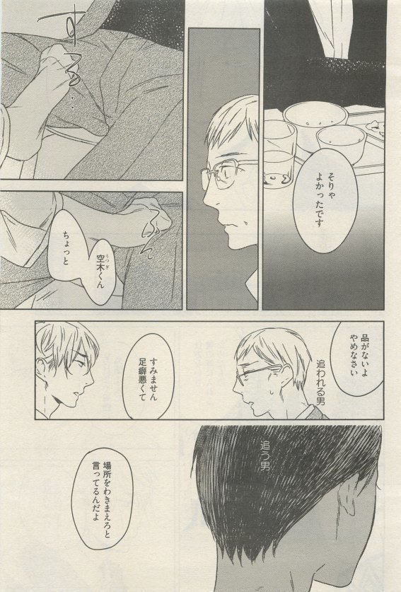麗人 2015-05