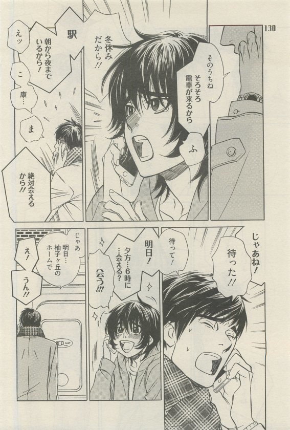 麗人 2015-05