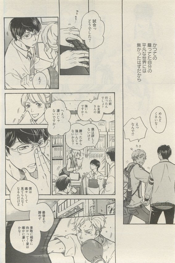 麗人 2015-05