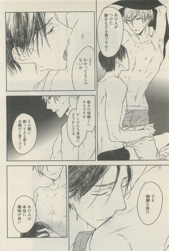 麗人 2015-05
