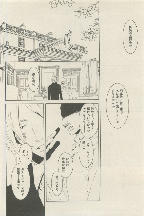 麗人 2015-05