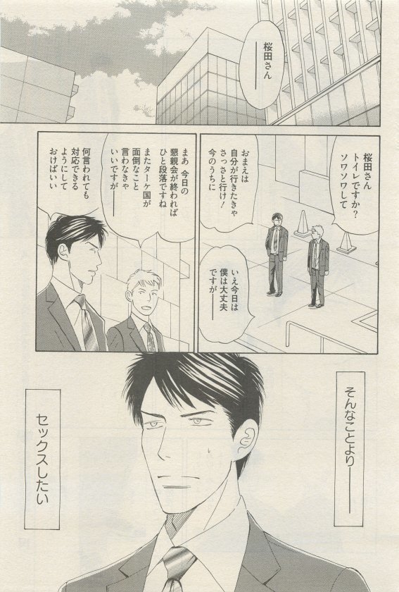 麗人 2015-05