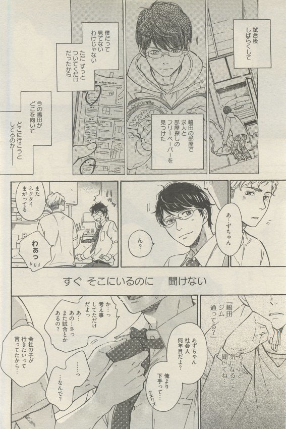 麗人 2015-05
