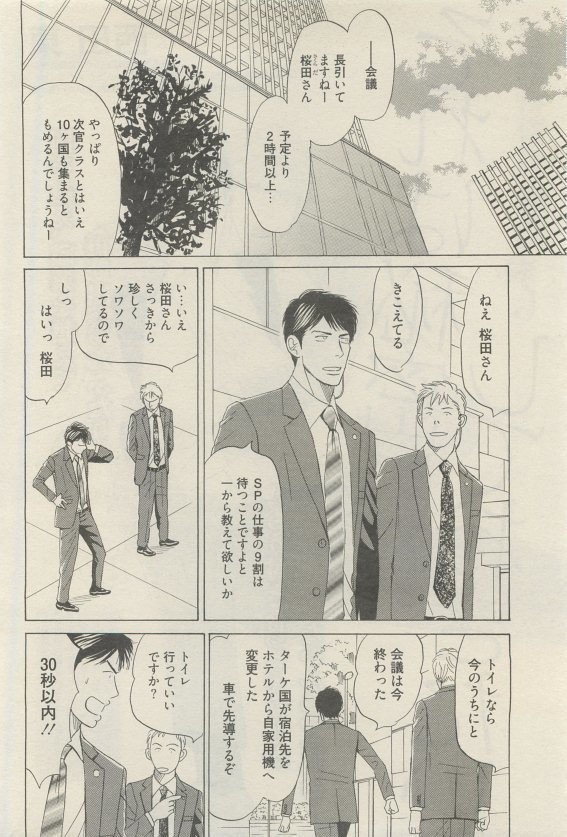 麗人 2015-05