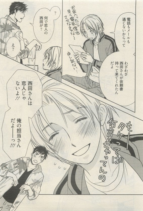 麗人 2015-05