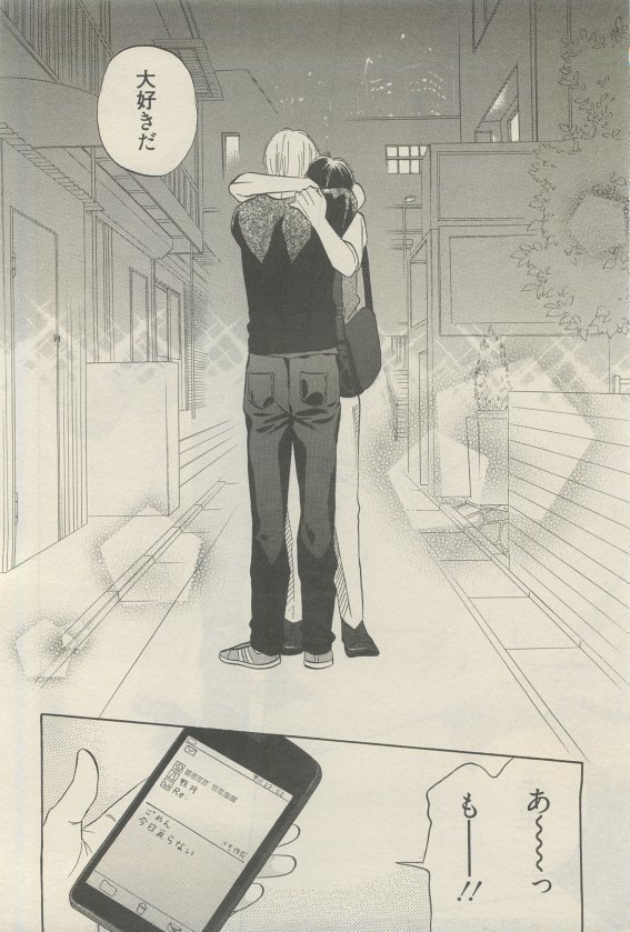 麗人 2015-05