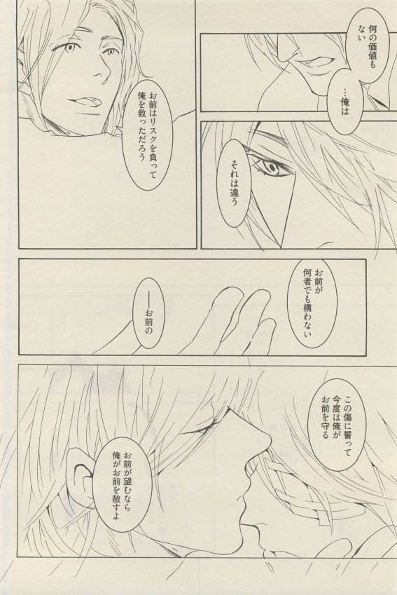 麗人 2015-05