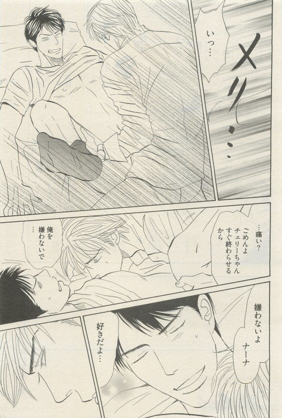 麗人 2015-05