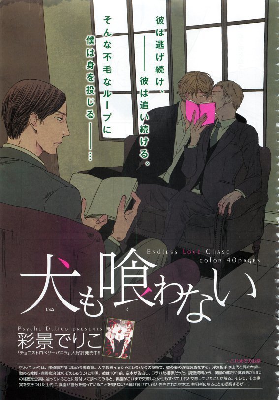 麗人 2015-05