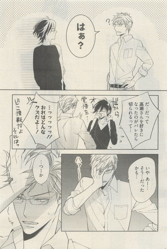 麗人 2015-05