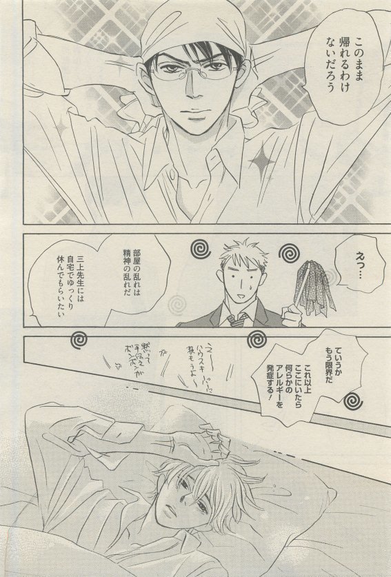 麗人 2015-05