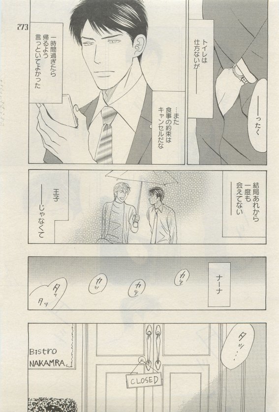 麗人 2015-05