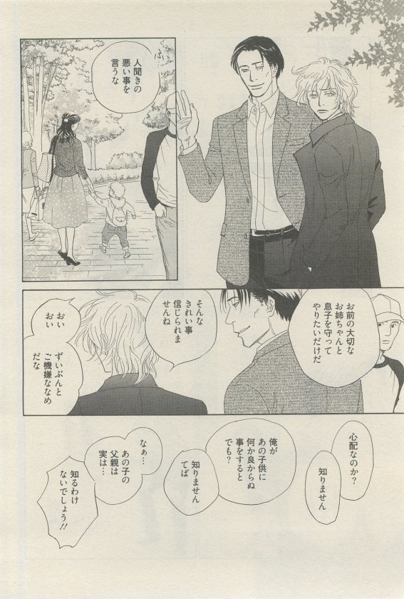 麗人 2015-05