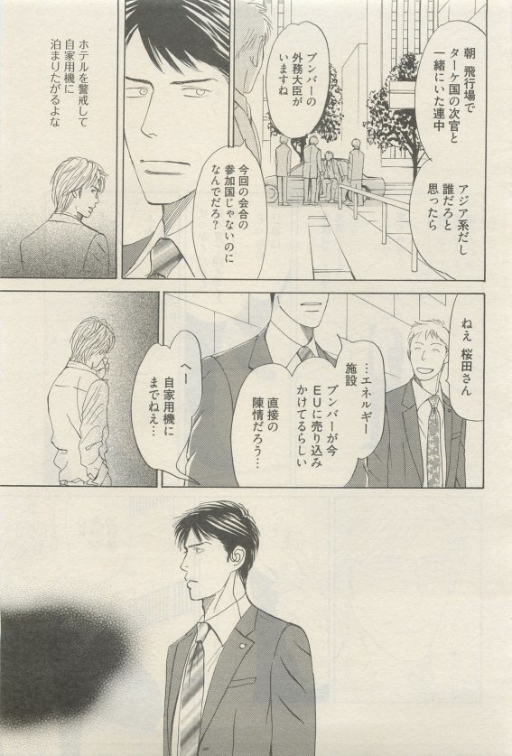 麗人 2015-05