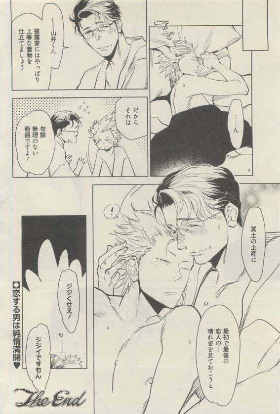麗人 2015-05