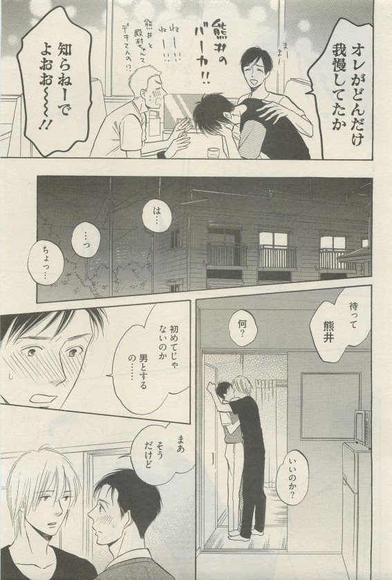 麗人 2015-05