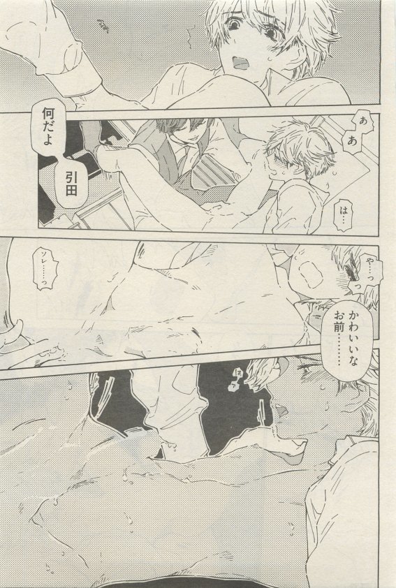 麗人 2015-05
