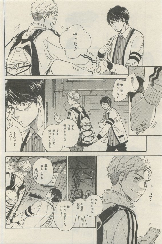 麗人 2015-05
