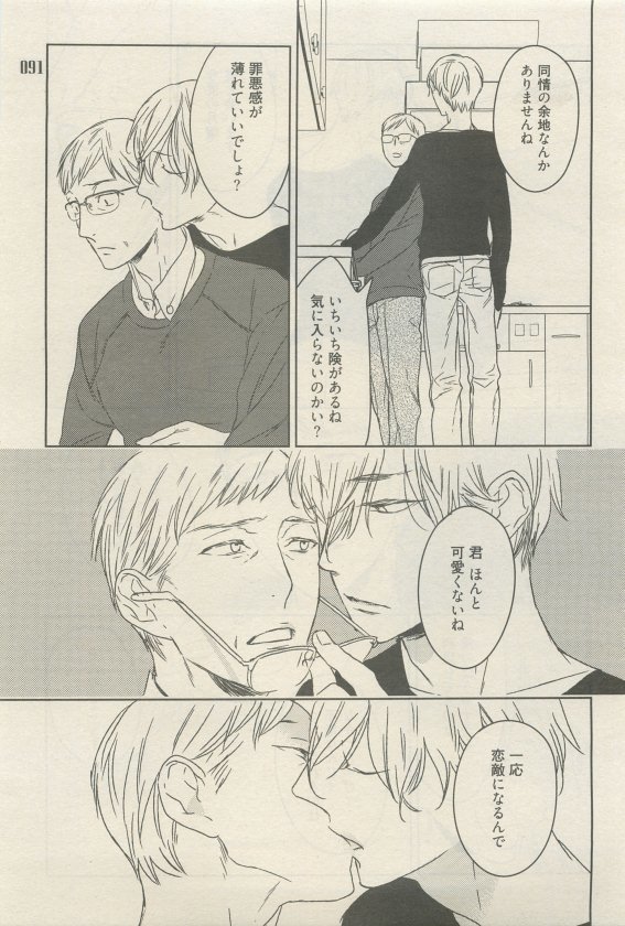 麗人 2015-05