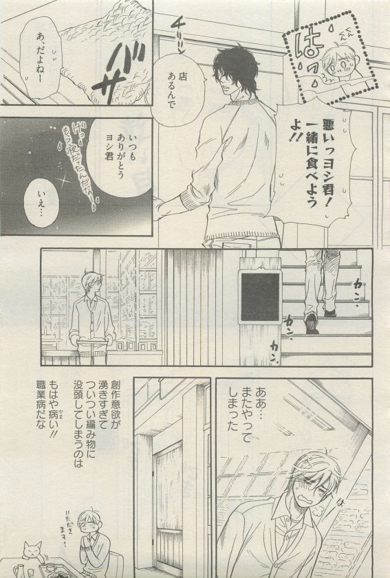 麗人 2015-05