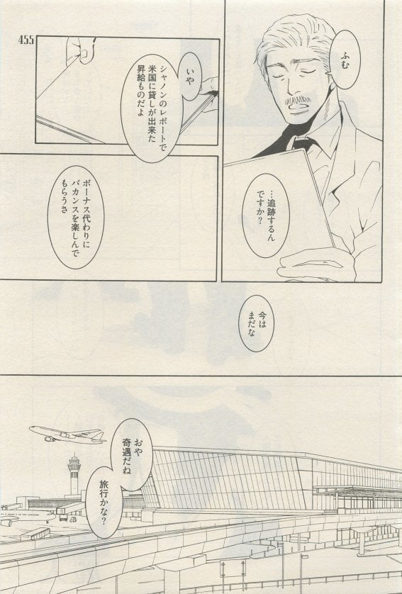 麗人 2015-05