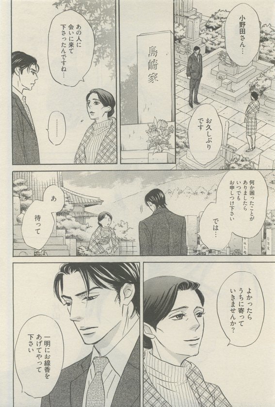 麗人 2015-05