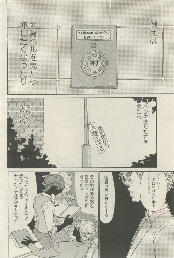 麗人 2015-05