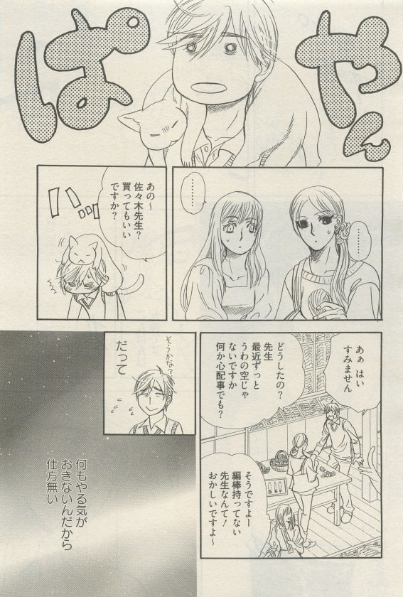麗人 2015-05