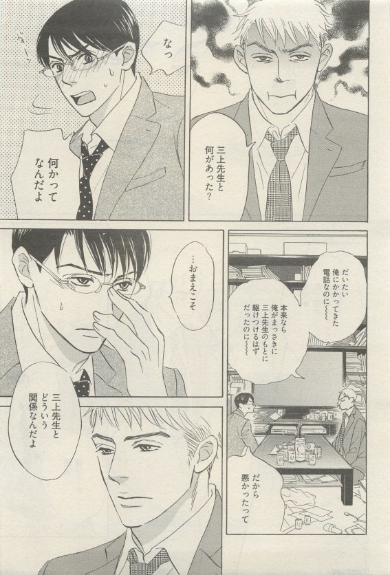麗人 2015-05